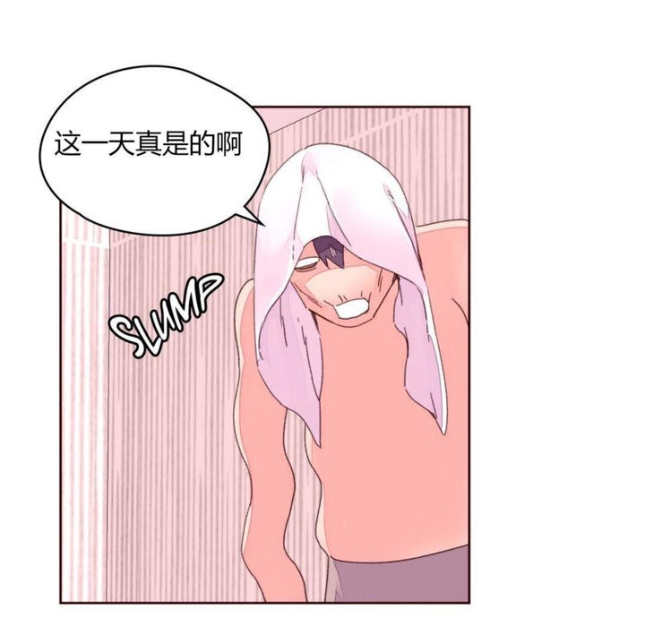 秘香 第29話 韩漫图片33