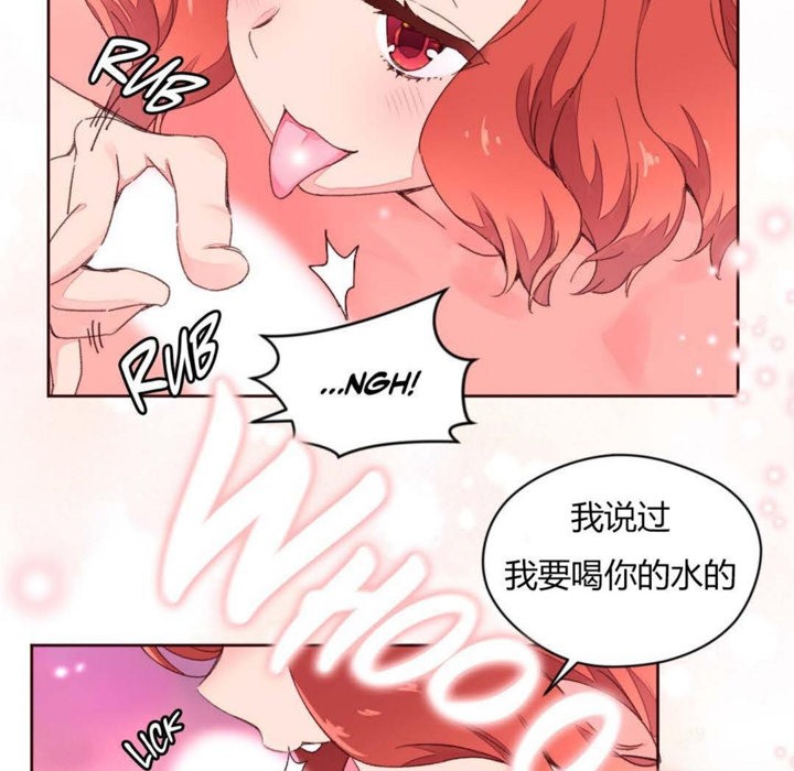 秘香 第29話 韩漫图片63