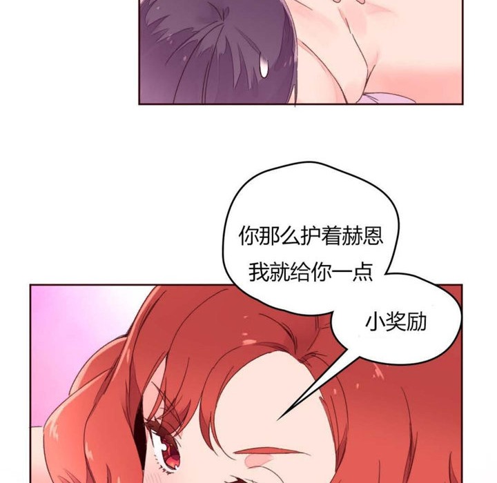 秘香 第29話 韩漫图片62