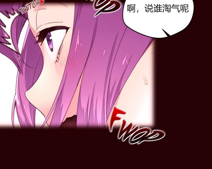 秘香 第29話 韩漫图片55