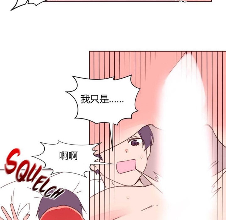 秘香 第29話 韩漫图片86