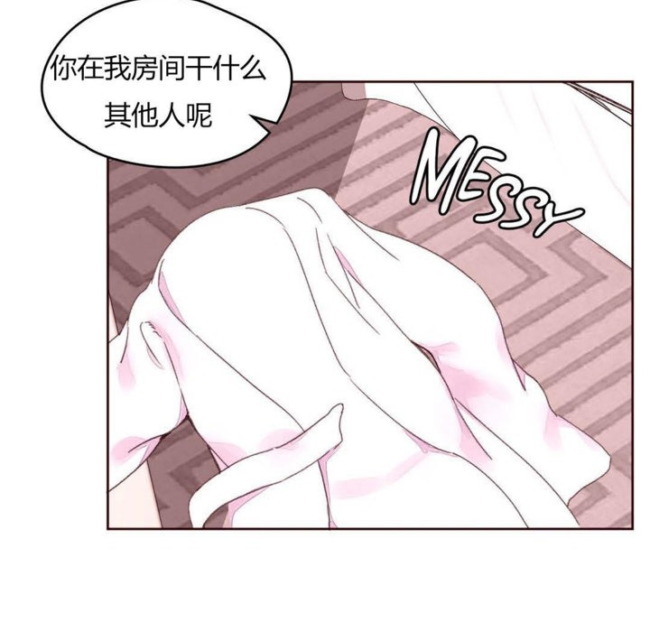 秘香 第29話 韩漫图片76