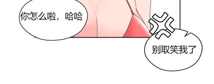 秘香 第29話 韩漫图片18