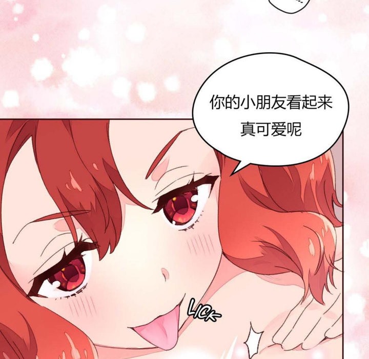 秘香 第29話 韩漫图片68