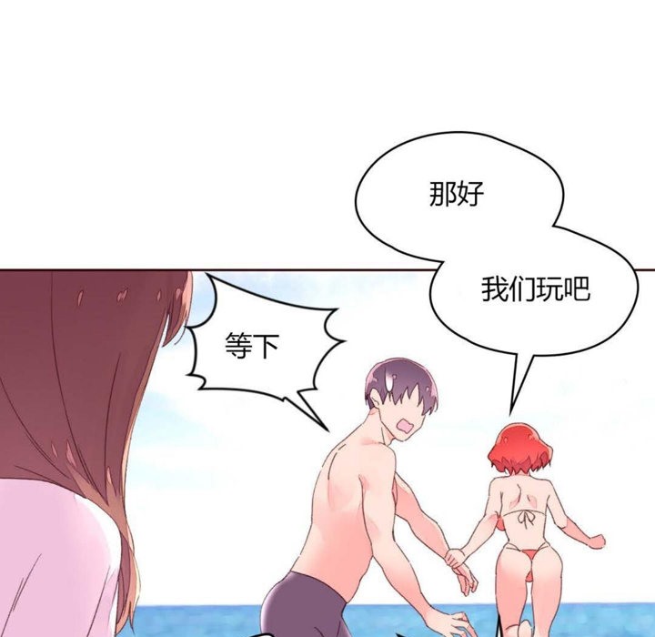 秘香 第29話 韩漫图片19
