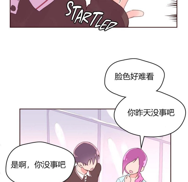 秘香 第30話 韩漫图片60