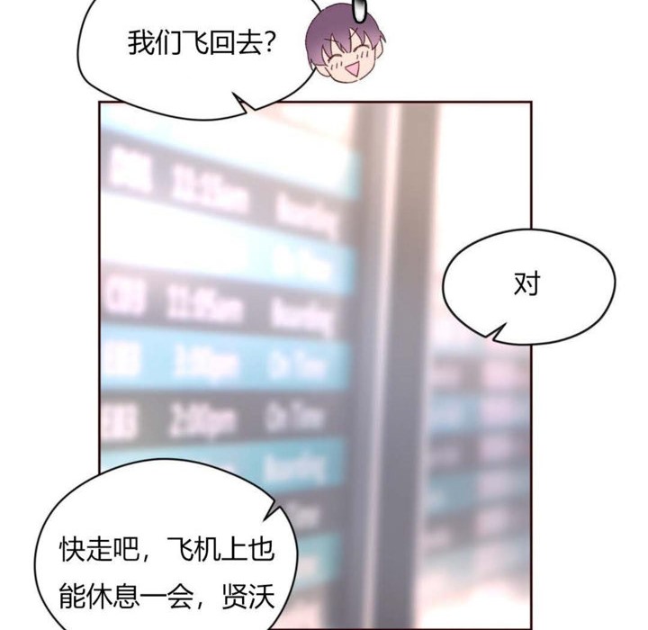 秘香 第30話 韩漫图片69