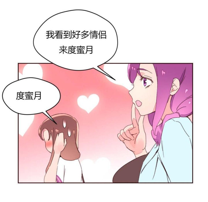 秘香 第30話 韩漫图片66
