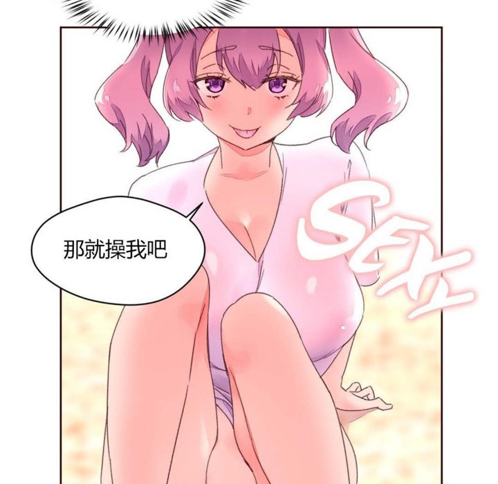 秘香 第30話 韩漫图片99