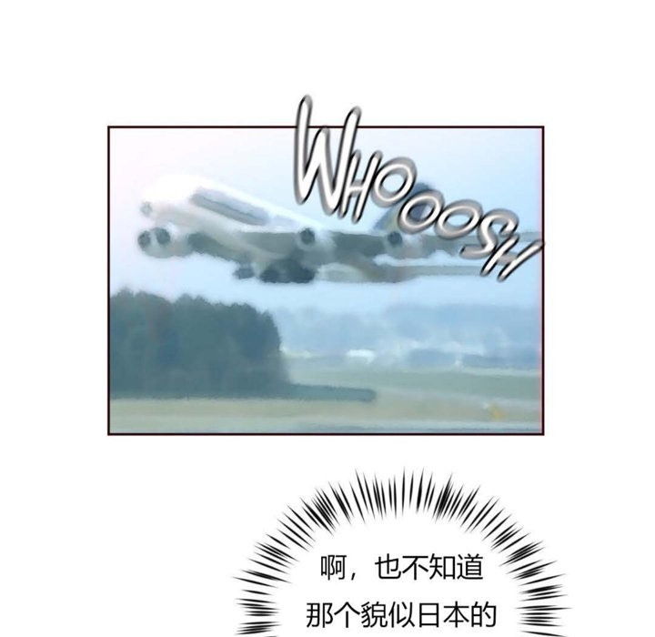 秘香 第30話 韩漫图片83