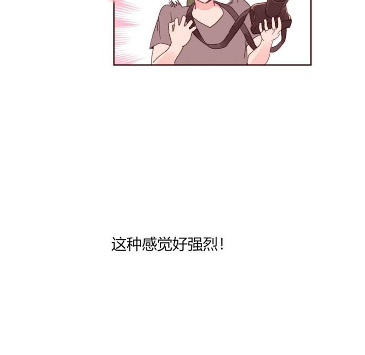 秘香 第30話 韩漫图片101