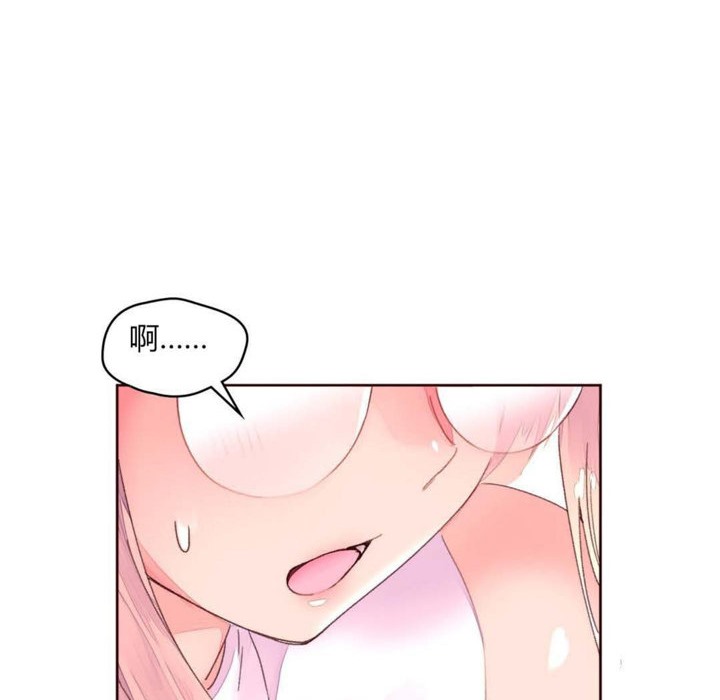 秘香 第31話 韩漫图片87