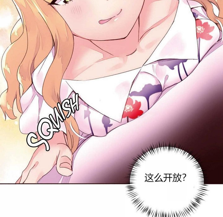 秘香 第31話 韩漫图片42