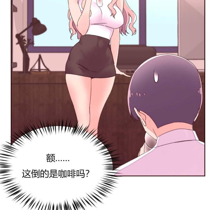 秘香 第31話 韩漫图片74