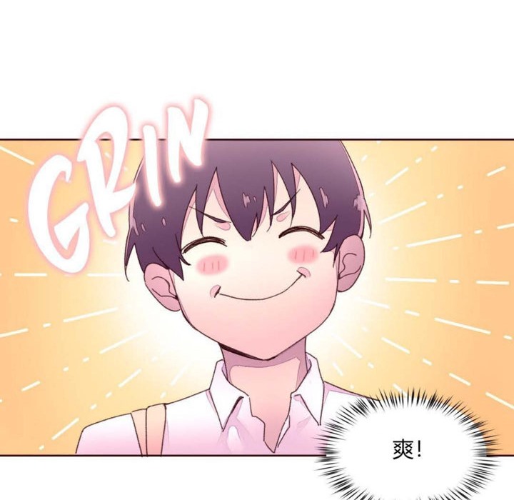 秘香 第31話 韩漫图片9