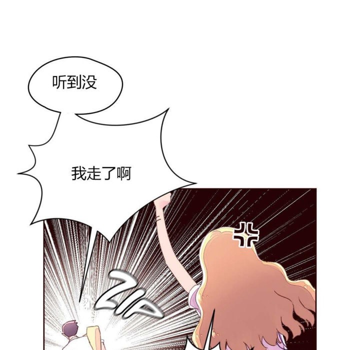 秘香 第31話 韩漫图片51
