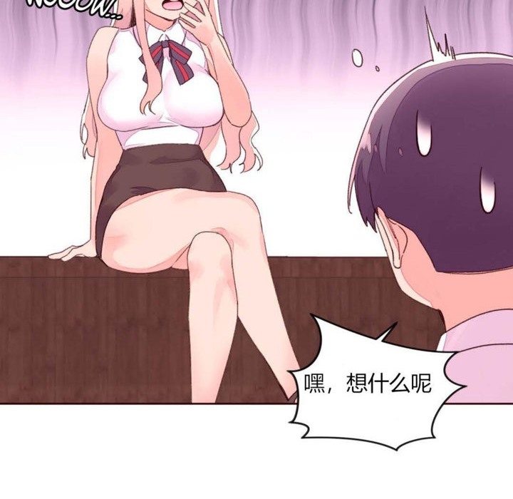 秘香 第31話 韩漫图片89
