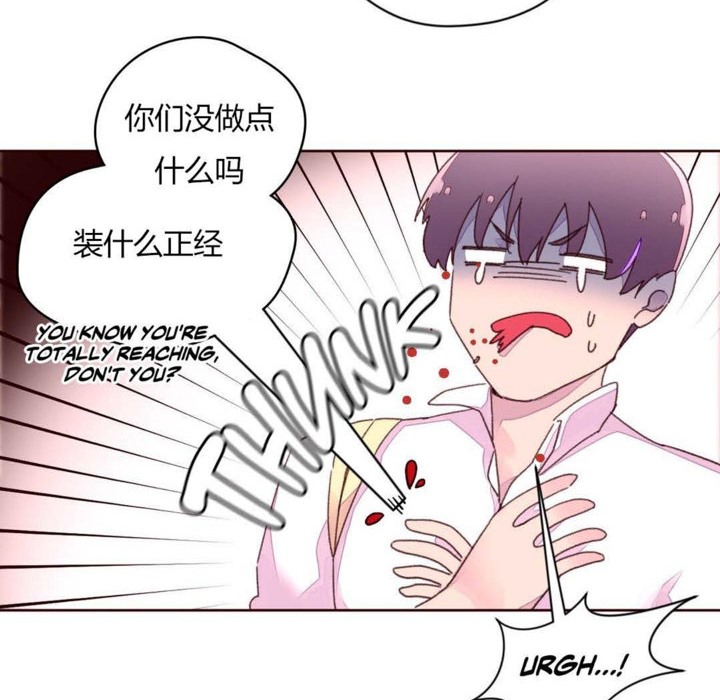 秘香 第31話 韩漫图片28