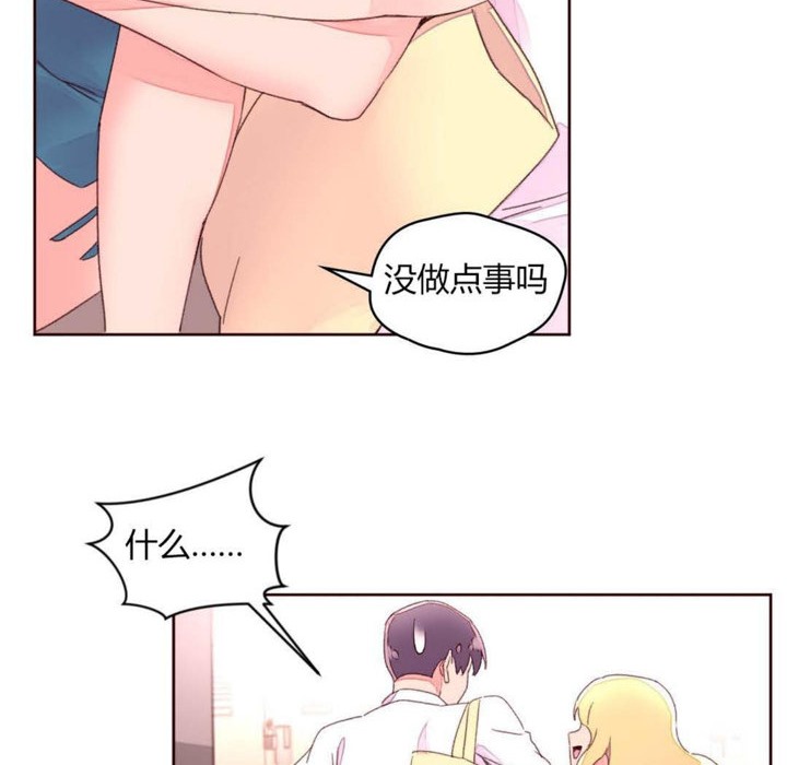 秘香 第31話 韩漫图片35