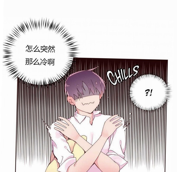 秘香 第31話 韩漫图片55
