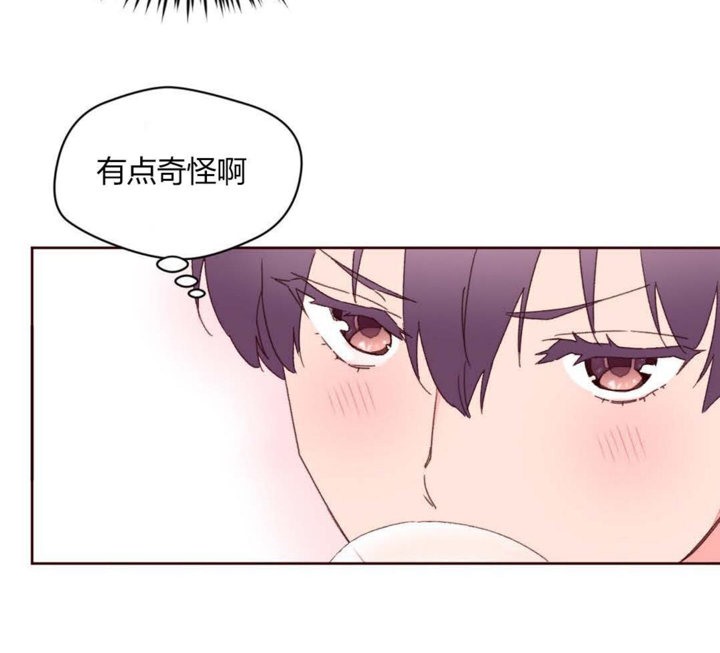 秘香 第31話 韩漫图片75