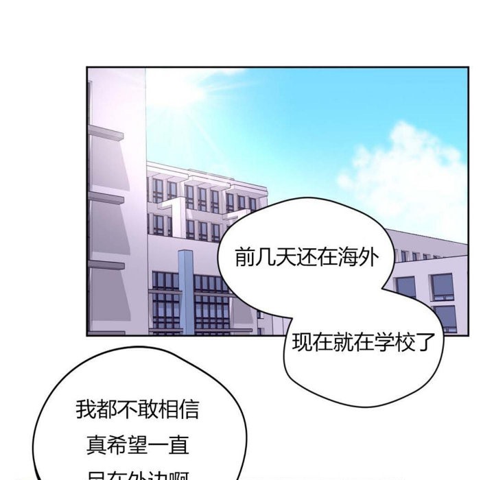 秘香 第31話 韩漫图片2
