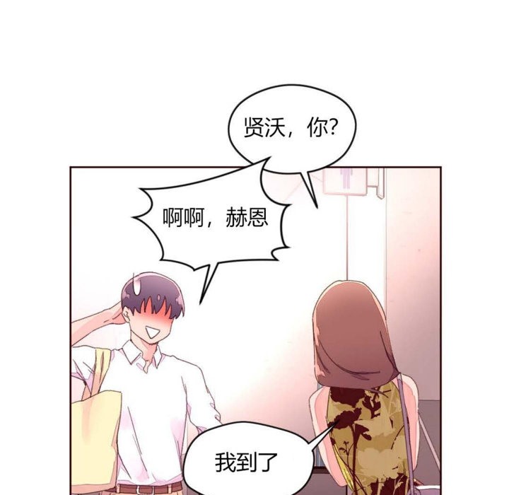 秘香 第31話 韩漫图片16
