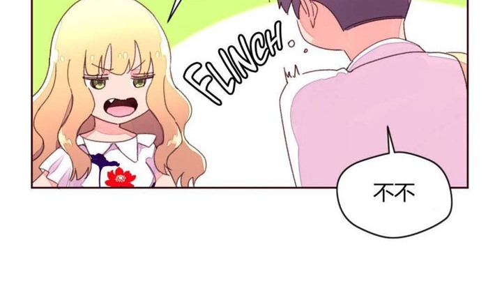 秘香 第31話 韩漫图片24