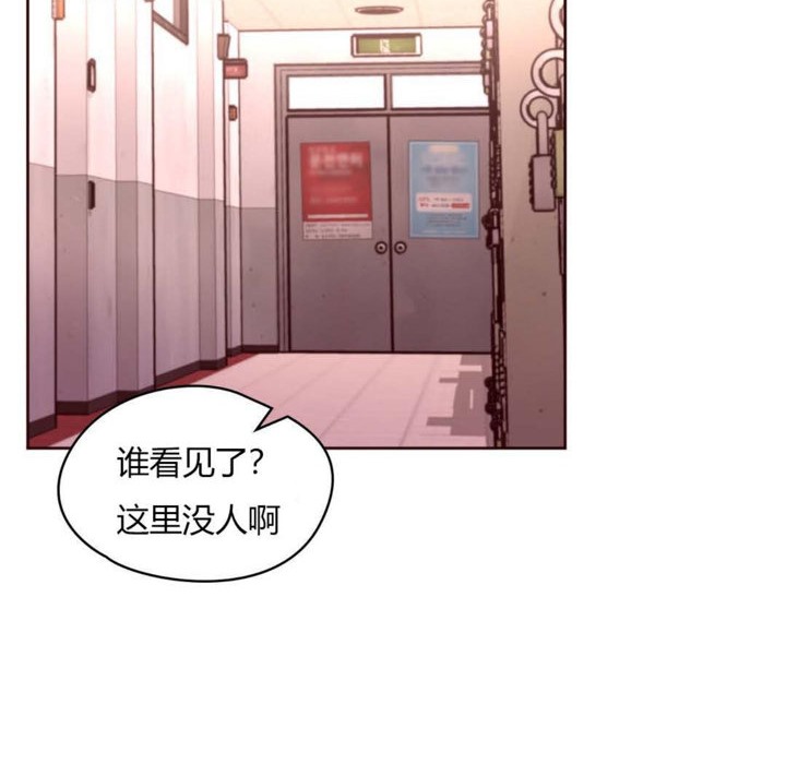 秘香 第31話 韩漫图片37