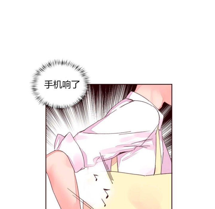 秘香 第31話 韩漫图片44