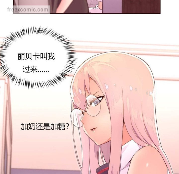 秘香 第31話 韩漫图片65