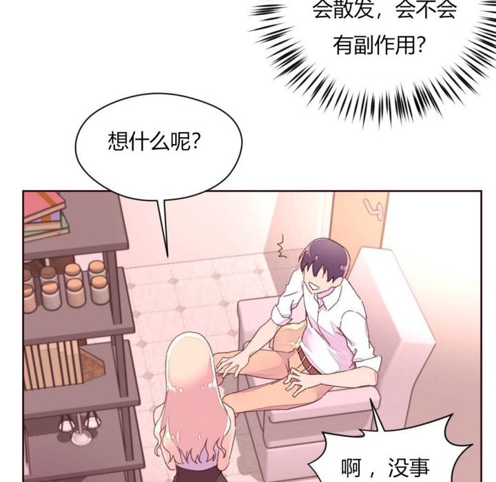 秘香 第31話 韩漫图片70