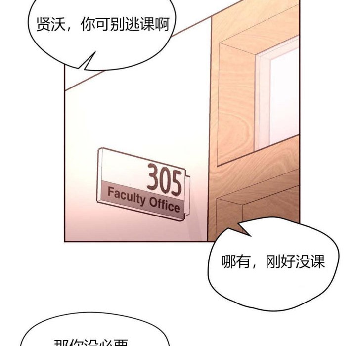 秘香 第31話 韩漫图片60