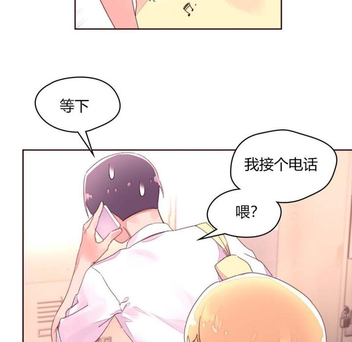 秘香 第31話 韩漫图片45