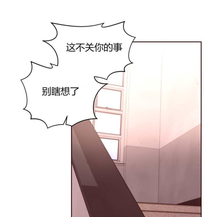 秘香 第31話 韩漫图片30