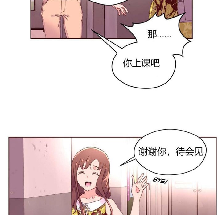 秘香 第31話 韩漫图片17
