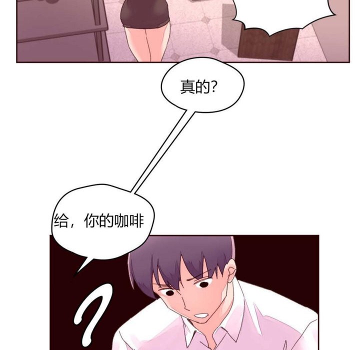 秘香 第31話 韩漫图片71