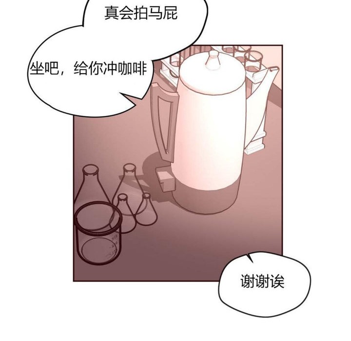 秘香 第31話 韩漫图片62