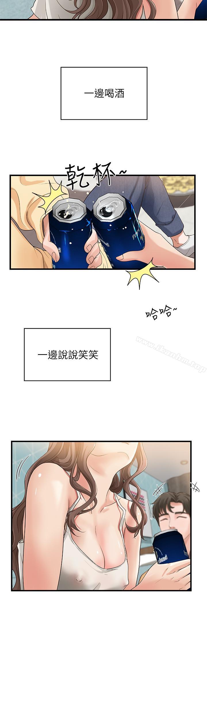 御姐的實戰教學漫画 免费阅读 第2话-扑倒了就要干到底 13.jpg