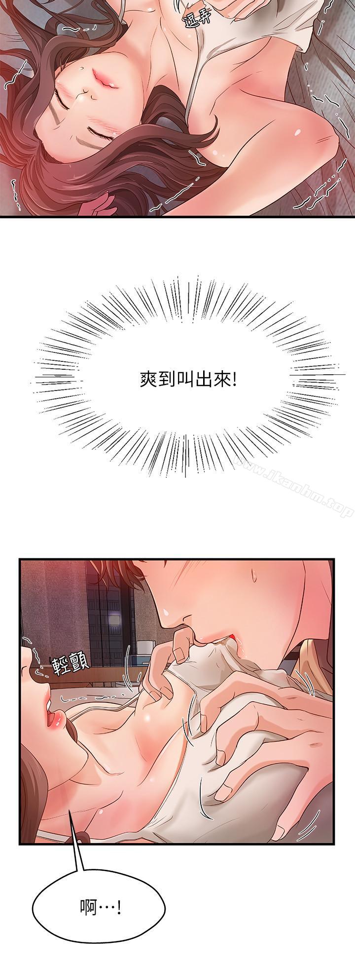 御姐的實戰教學漫画 免费阅读 第2话-扑倒了就要干到底 27.jpg