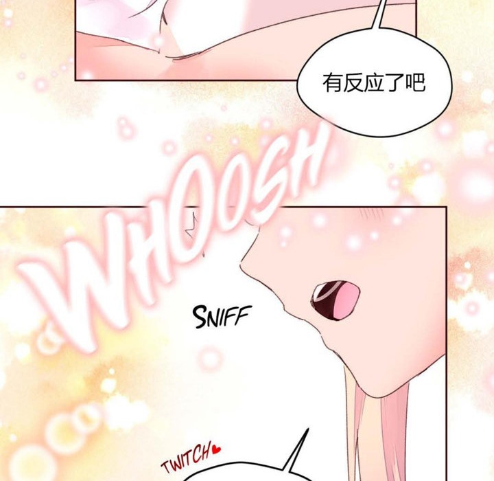 秘香 第32話 韩漫图片37