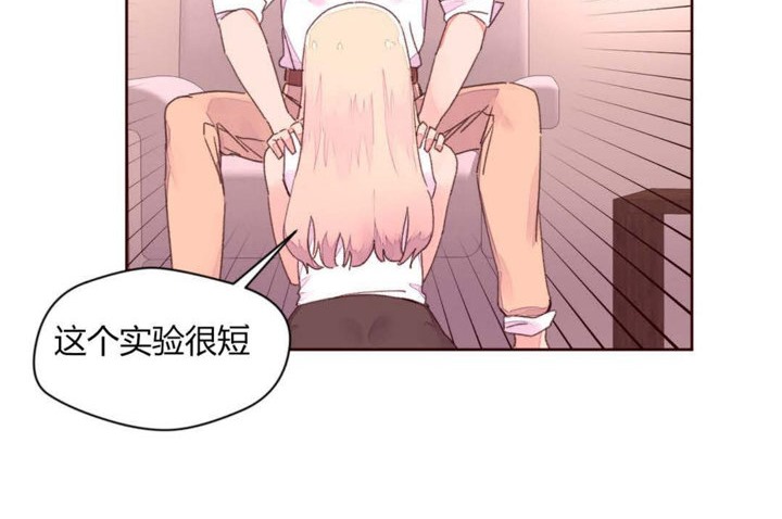 秘香 第32話 韩漫图片27