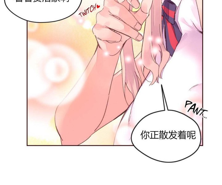秘香 第32話 韩漫图片39