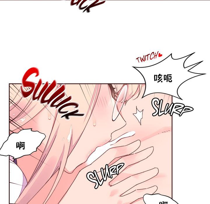 秘香 第32話 韩漫图片54