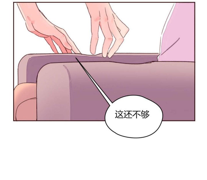 秘香 第32話 韩漫图片9