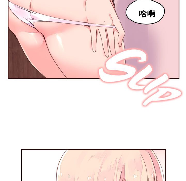 秘香 第32話 韩漫图片76