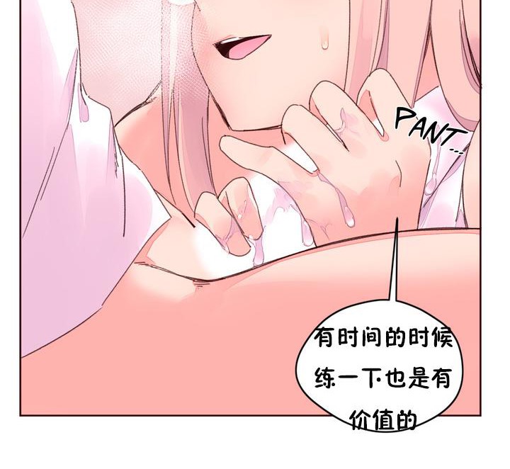 秘香 第32話 韩漫图片43