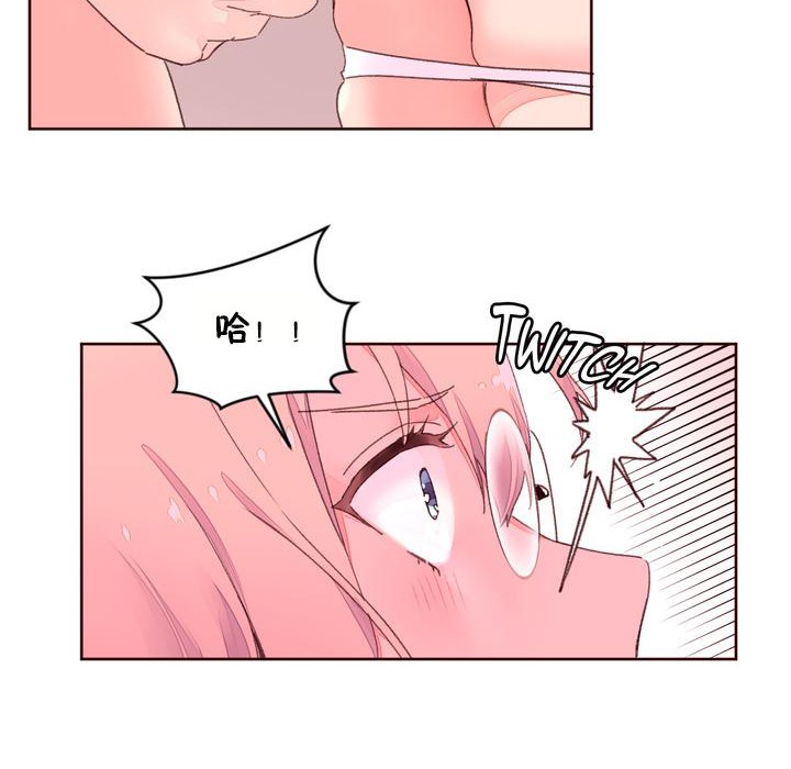 秘香 第32話 韩漫图片82