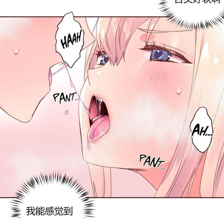 秘香 第33話 韩漫图片46
