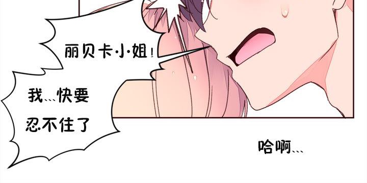 秘香 第33話 韩漫图片55